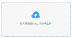 按照提醒完成安拆步调