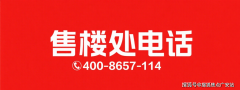 基建落地进度：交通（地铁、公）、教育（学校