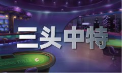 自中国对多国片面免签以