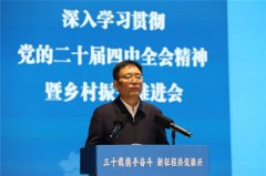 <b>实施危房、帮学帮医等一系列平易近生工程……</b>